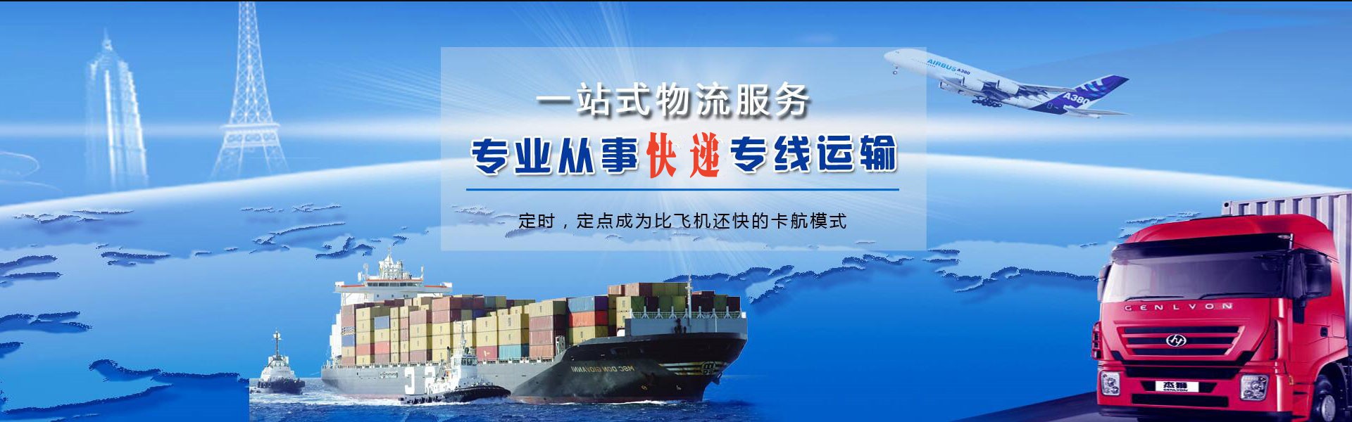九所镇到太原物流公司-九所镇至太原物流专线-九所镇空运到太原-优时通物流有限公司